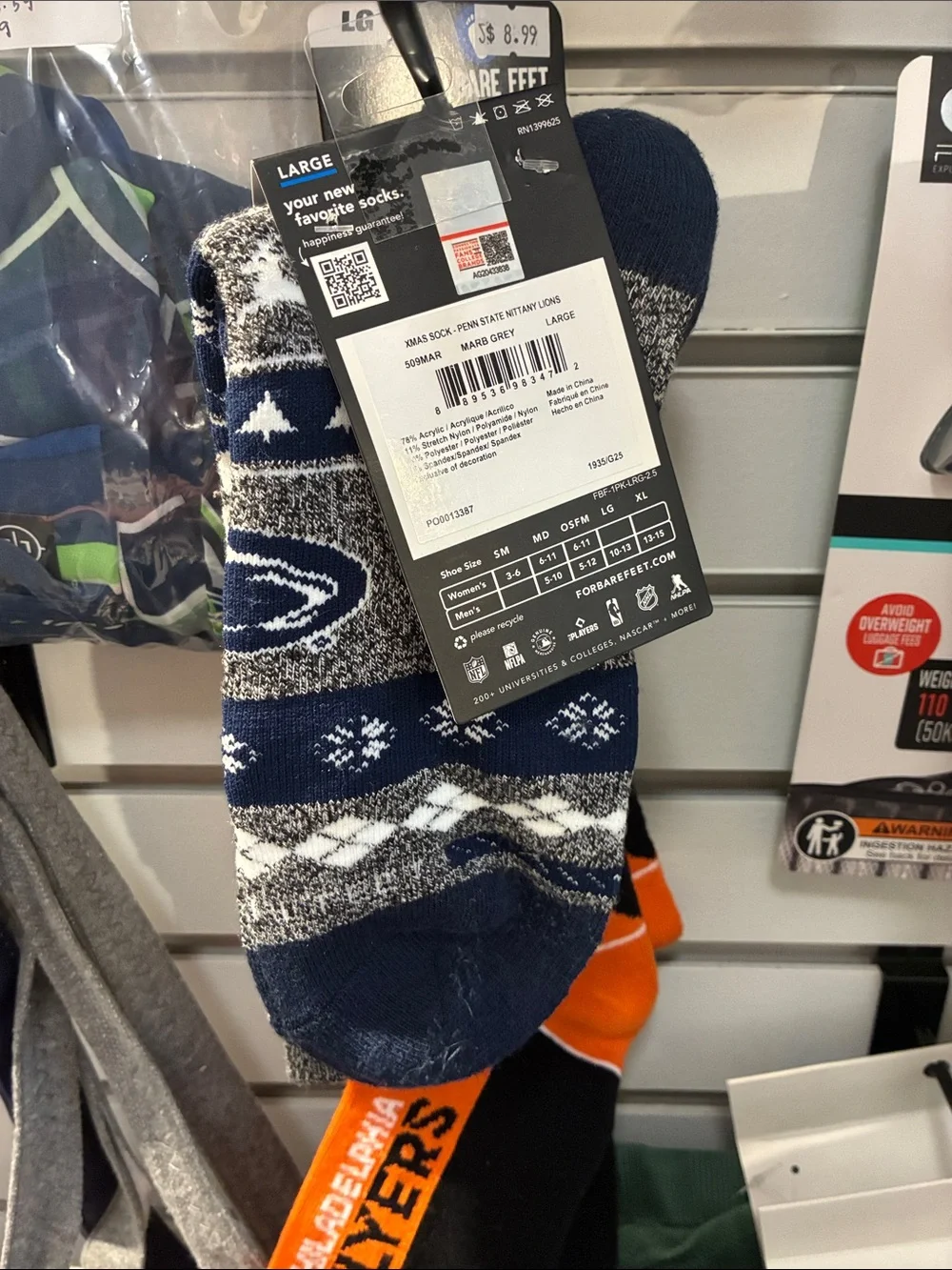 LG comfortable crew